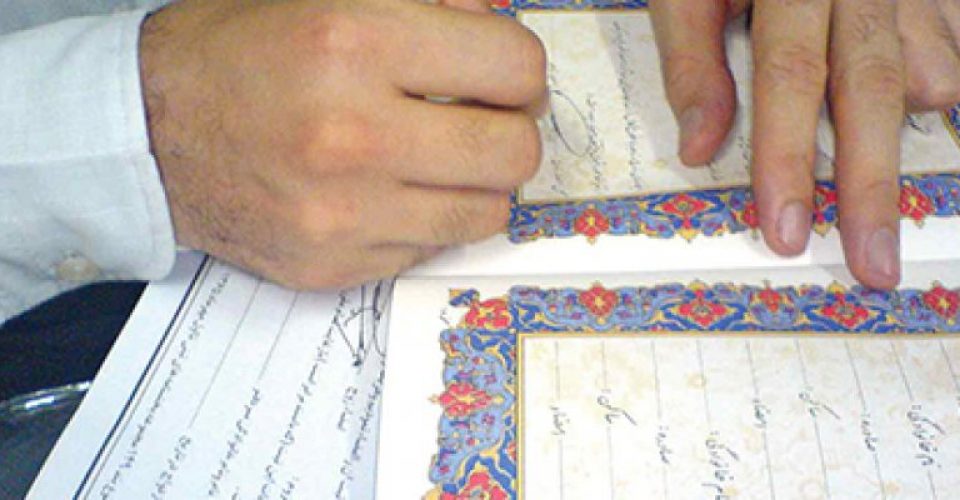 مدارک لازم برای ثبت ازدواج در کشور ترکیه